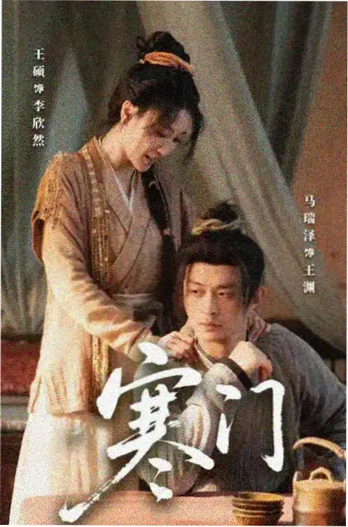 七个世界，一个星球
